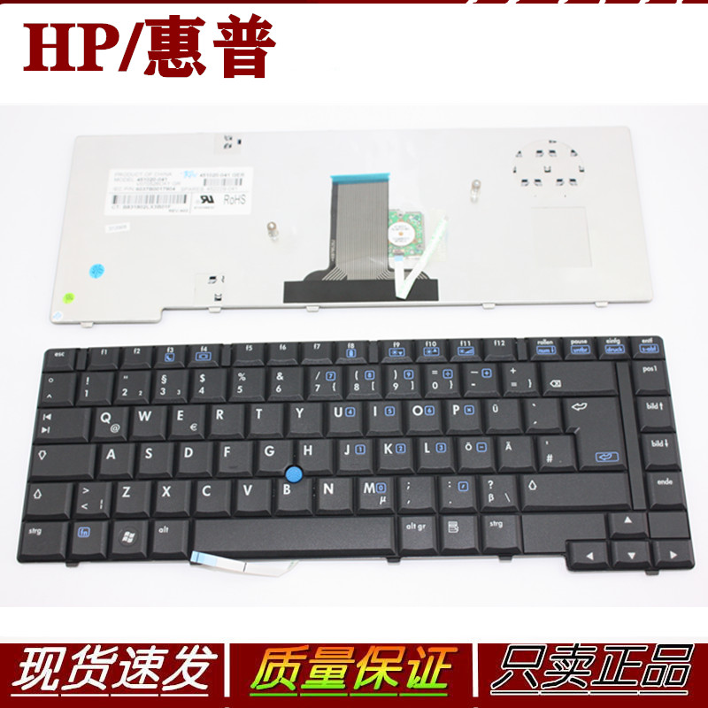 更换笔记本键盘电脑键盘