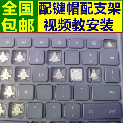 适用华为平板MatePad磁吸M6 PRO202110.8 12.6 10.4按键帽支架