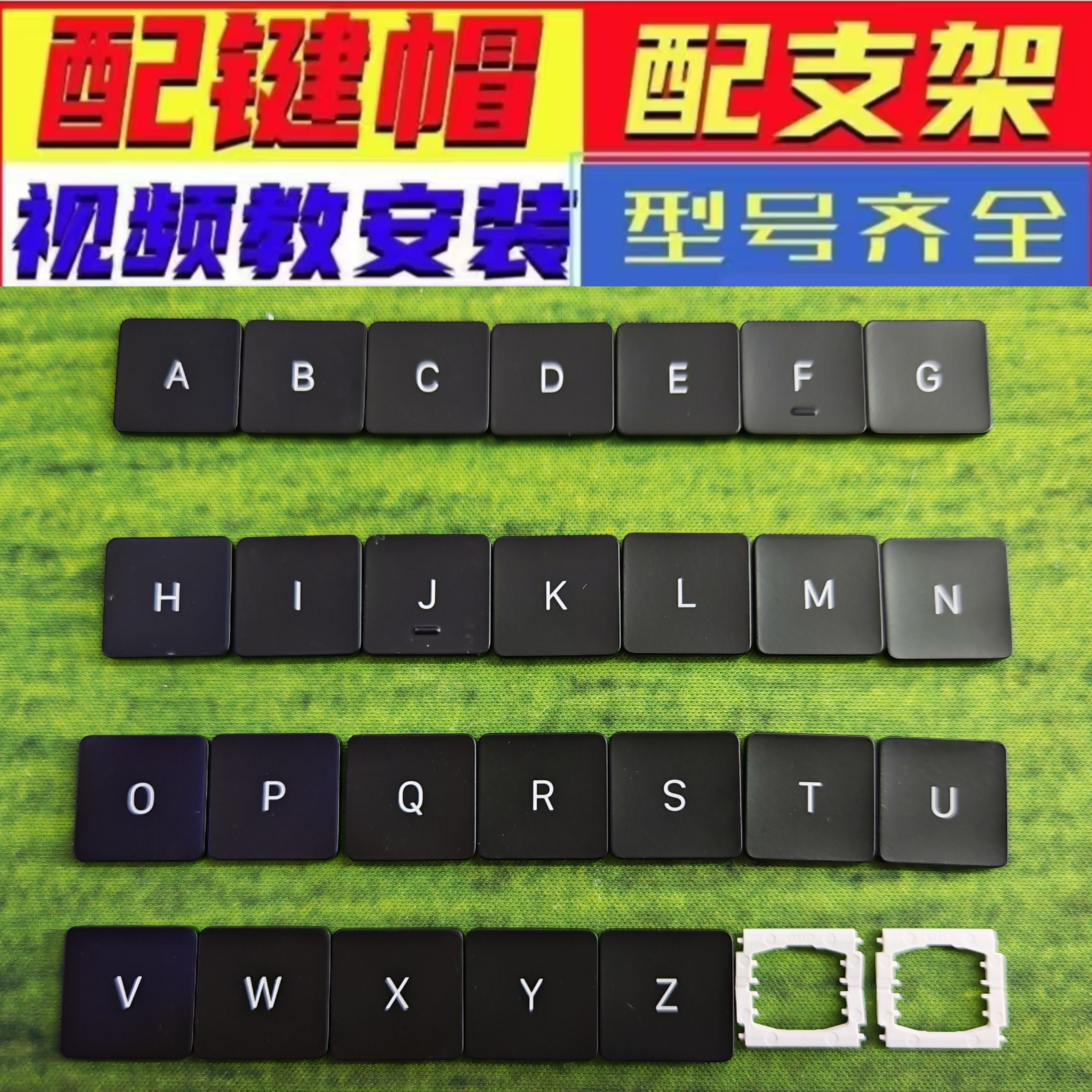适用苹果macbookpro键帽单个a170876 a199089笔记本air键盘按键帽