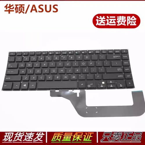 ASUS华硕 X505 X505B BA BP ZA X506 R504Z K505B/BP 键盘 A505Z
