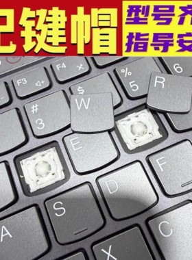 适用联想thinkbook 14 15 13S 16p g67X G2345键盘按键帽支架卡扣