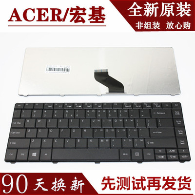 适用宏碁e1471g键盘 E1-451G E1-421G E1-431G EC-471 E1-431键盘