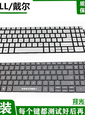 戴尔INSPIRON 灵越 15 5501 5505 5508 7501 7500 5509笔记本键盘
