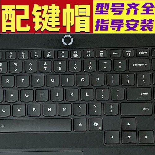 联想拯救者 Y7000P IAX10 2025款R7000P笔记本键盘按键帽支架卡扣