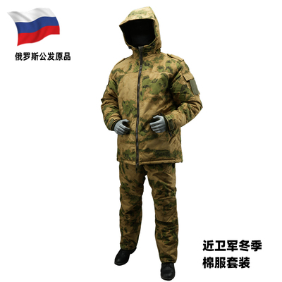 俄罗斯进口军版冬季防寒服套装