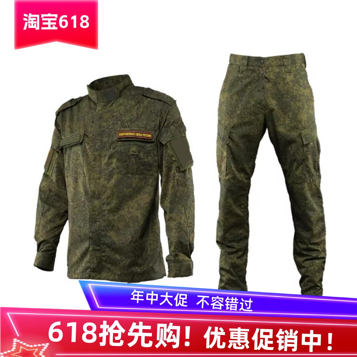 俄罗斯军迷直采VKBO4系统迷彩野战服套装小绿人春夏套服公发原品