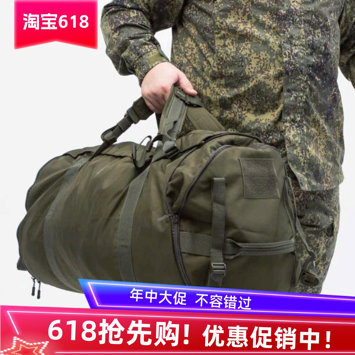 俄罗斯进口俄军VKBO原品60 100升大型行李包自驾游整理包双肩背囊