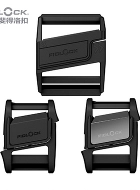 德国进口FIDLOCK斐得洛扣磁力滑扣SLIDER背包磁吸扣尼龙机能磁扣