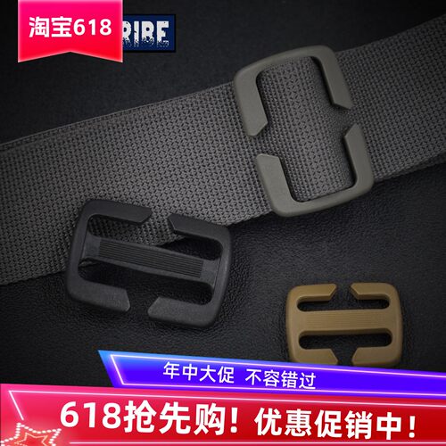 新款UTX多耐福免拆肩带防滑卡扣