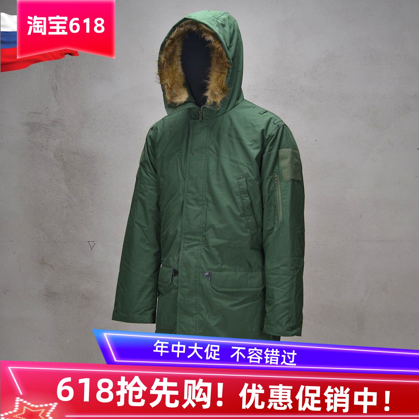 俄罗斯进口原品将官军大衣真毛领中长款棉衣超轻透气保暖防寒棉服