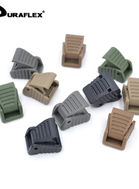 UTX多耐福 绳尾夹塑钢收尾扣 收尾夹 鞋带夹绳子卡头子母双头夹扣