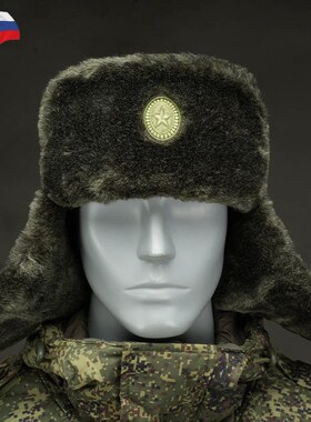 俄罗斯公发原品冬季雷锋帽EMR迷彩加厚防寒防风棉帽P棉户外棉帽