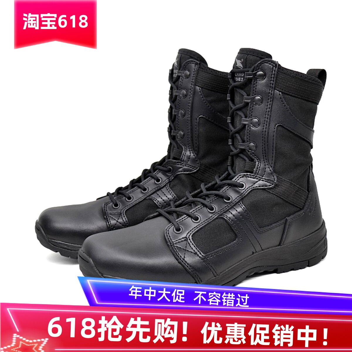 君洛克升级版飞鱼8.3男夏季透气真皮战靴高帮牛皮靴超轻户外鞋靴