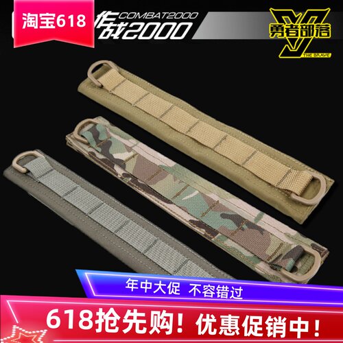肩带减震透气防磨保护垫肩套