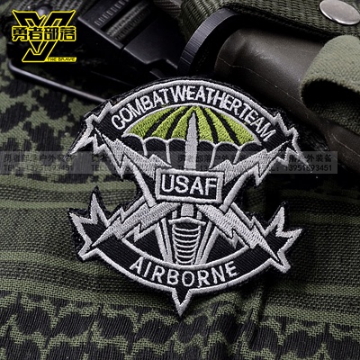 战术刺绣徽章魔术贴臂章