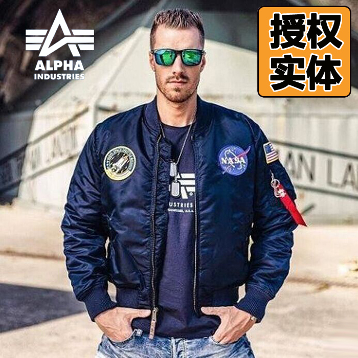 ALPHA阿尔法太空总署飞行夹克