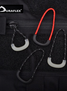 UTX多耐福新款户外箱包夜光反光拉链拉手DIY拉链拉绳配件尼龙拉头