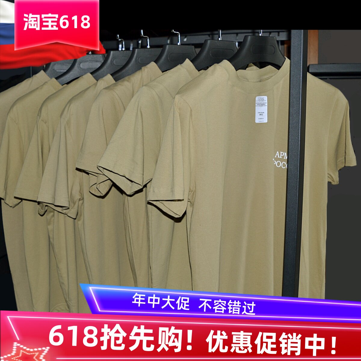 俄罗斯进口原品装备新款体能训练纯棉短袖T恤山地兵短袖军迷T恤