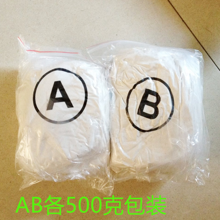 首饰水钻彩色AB粘钻泥