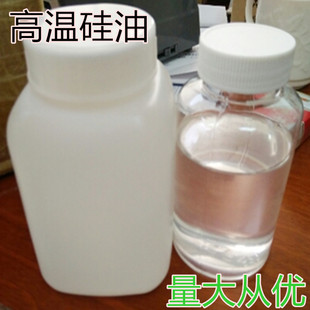 矽油 硅胶稀释剂 进口硅油 硅油 硅油100ML