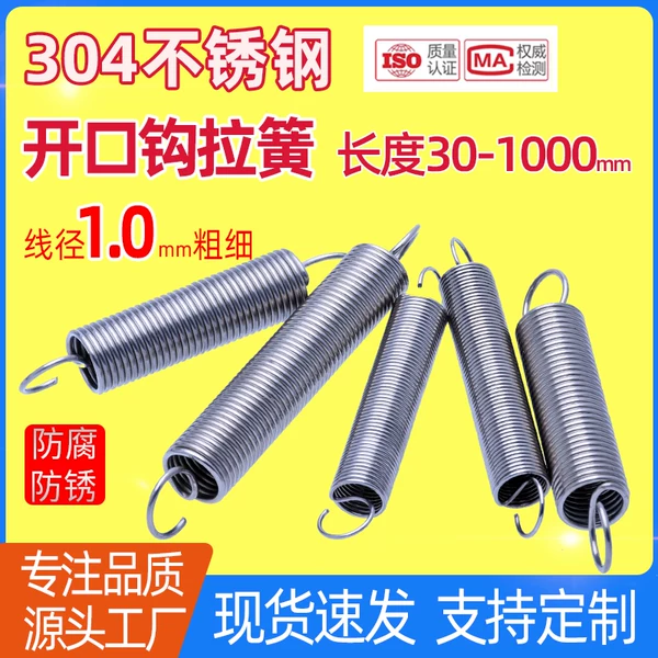 Товары от 腾螺五金旗舰店