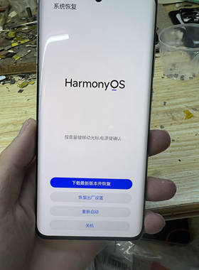 华为p50pro正常使用死机反复重启进恢复模式cpu修复超好评