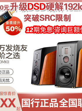 Hivi/惠威 M300MKII 蓝牙同轴光纤有源高保真电脑电视客厅音响