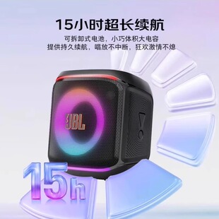 JBL Partybox ENCORE音乐战将2嗨唱欢唱卡拉OK户外派对蓝牙音响箱