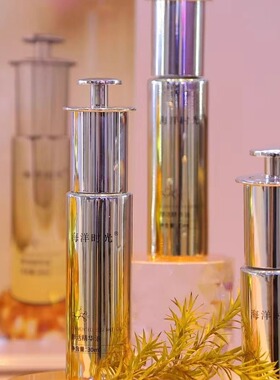 美容院正品 海洋时光酵活精华油30ml 滋养弹润增厚角质层
