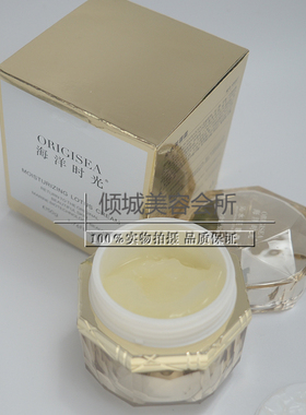 美容院沁水芙蓉霜清爽海洋时光