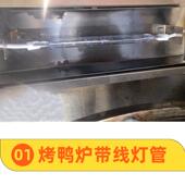 探店推荐 680型燃气烤鸭炉灯阻燃500W带线暖光碘钨灯管卤钨丝灯泡