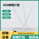 好物推荐 耐高温850烤鸭炉卤素灯500w夹式 螺旋钨丝烤鸡炉专用灯管