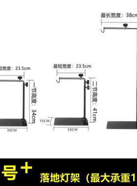 金鱼缸爆藻灯专业水草LED灯架瓦缸吊灯专用落地支架爬虫取暖灯架