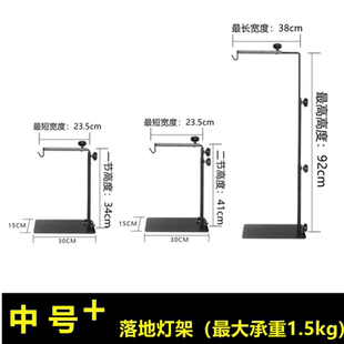 金鱼缸爆藻灯专业水草LED灯架瓦缸吊灯专用落地支架爬虫取暖灯架