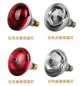 新品 栗子卖板栗专用吊灯灯泡卤肉卤菜熟食榛子坚果灯取暖保温灯泡