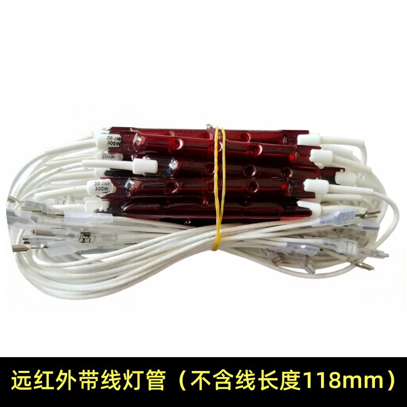 远红外带线灯管300W卤钨取暖图片