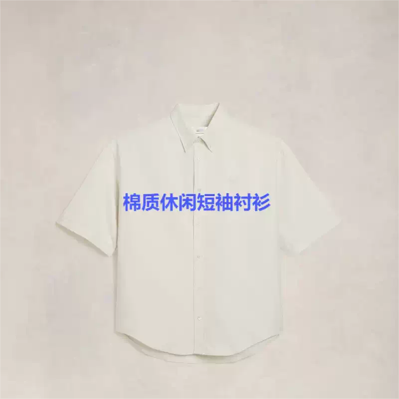 棉质休闲短袖衬衫
