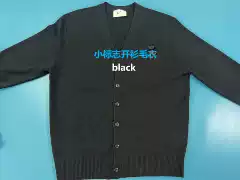 Classic Small Logo Cardigan Sweater