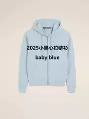 2025 Small Black Zip-Up Shirt