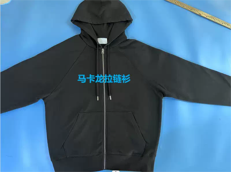 马卡龙拉链连帽衫