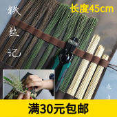 插花固定神器花艺铁丝工具包手工园艺花道花杆花器纸包辅助材料