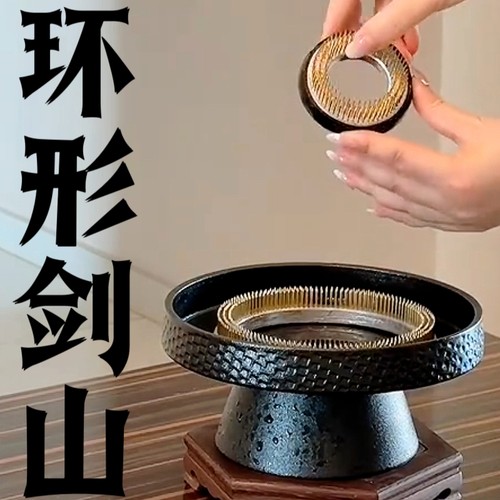环形剑山插花工具花艺资材艺术设计