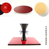 池坊小原流日本原装 进口大漆器底座花道花器插花红色黑色金箔托盘