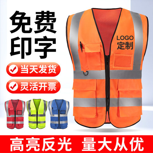 多口袋黄色反光背心环卫
