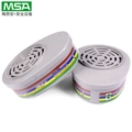 Hộp lọc mặt nạ phòng độc MSA Methian 10120746 Bộ lọc GME bảo vệ chống lại các loại khí độc khác nhau mặt nạ chống khí độc