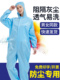 防尘衣服工作服粉尘连体服防静电分体防护服男喷漆防护衣洁净服女