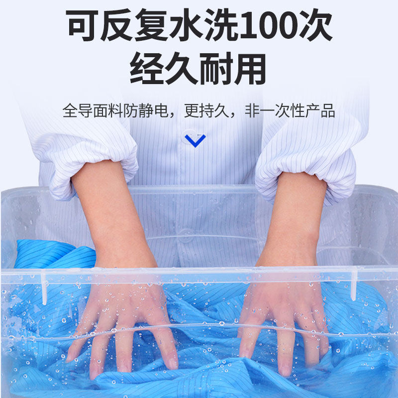 防尘工作服分体男防静电无尘防护服连体喷漆粉尘防护衣洁净服透气,居家日用,防护服,淘宝优惠券,粉丝福利购,淘宝优惠卷