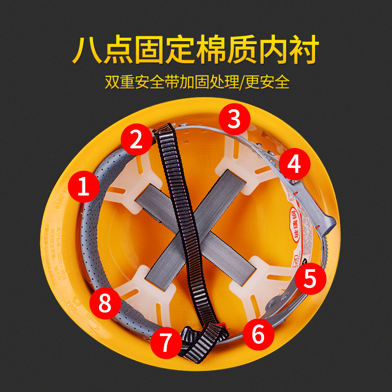 玻璃钢安全帽工地施工安全头帽国标加厚领导头盔透气建筑工程男