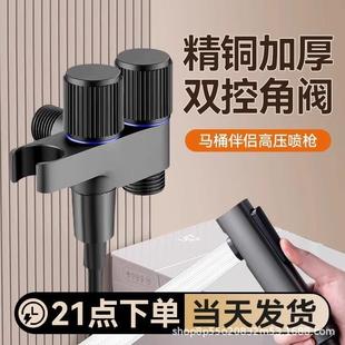 卫生间马桶冲洗喷枪水龙头妇洗器家用厕所冲水枪伴侣高压增压喷头