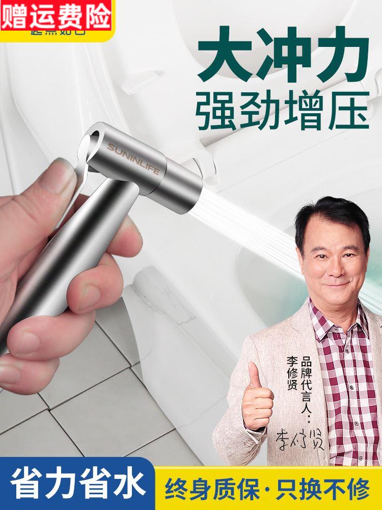 马桶喷枪水龙头妇洗器喷头厕所卫生间水枪伴侣冲洗家用高压增器压